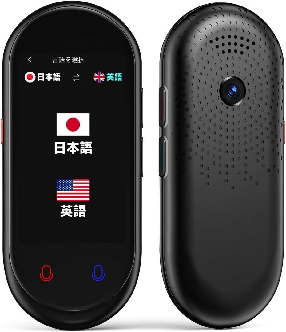 ❣️Z8 AI翻訳機❣️283ヵ国137言語対応 音声翻訳機 オンライン翻訳