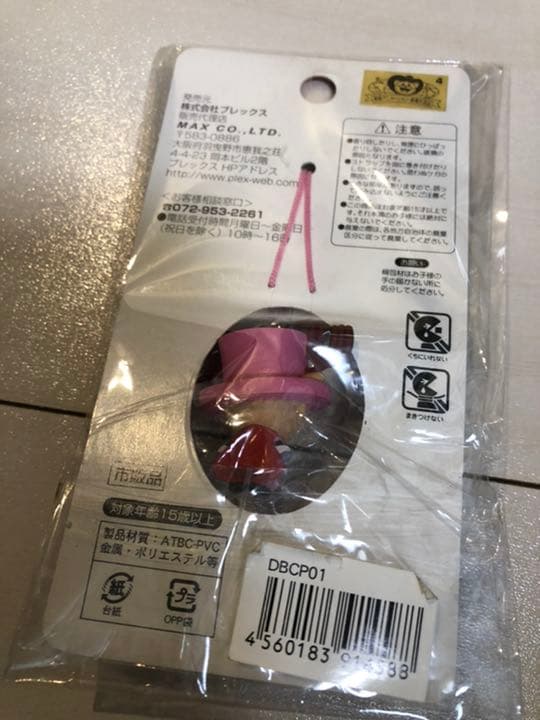 チョッパー　桃白白　コラボストラップ