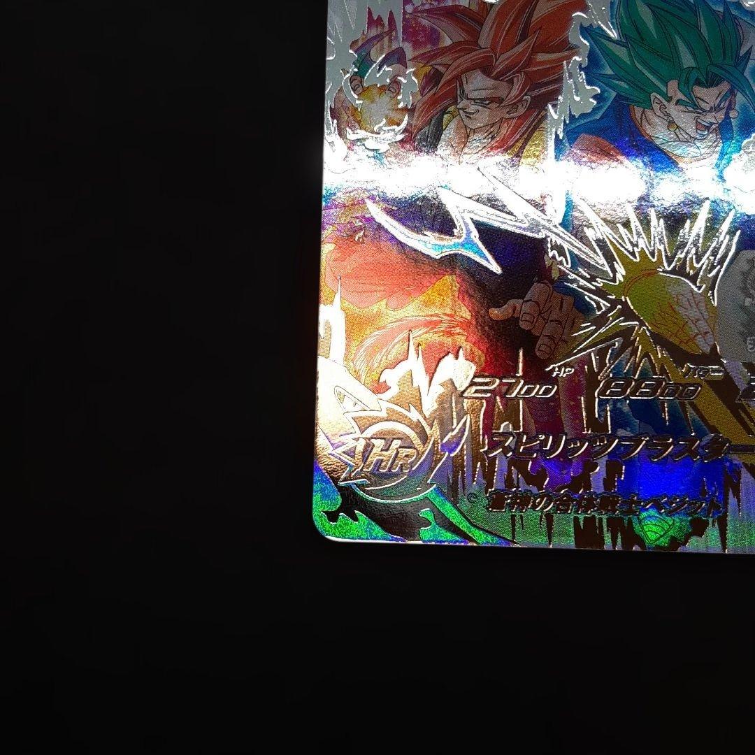 スーパードラゴンボールヒーローズ UGM8-SEC LC ベジット