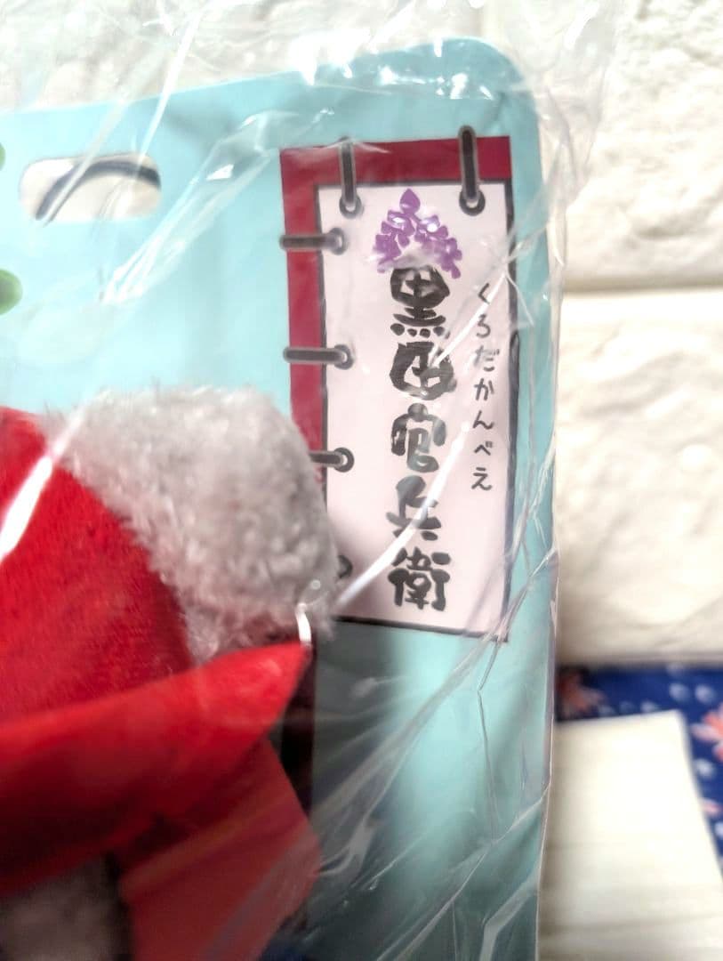 新品未使用　ふわふわたっとん武将ぬいぐるみ　７個セット　有名武将達