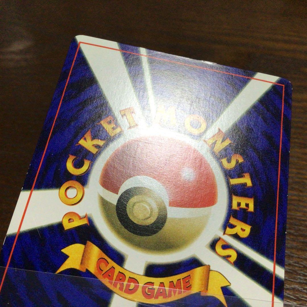 ポケモンカード　旧裏　「なみのりピカチュウ」