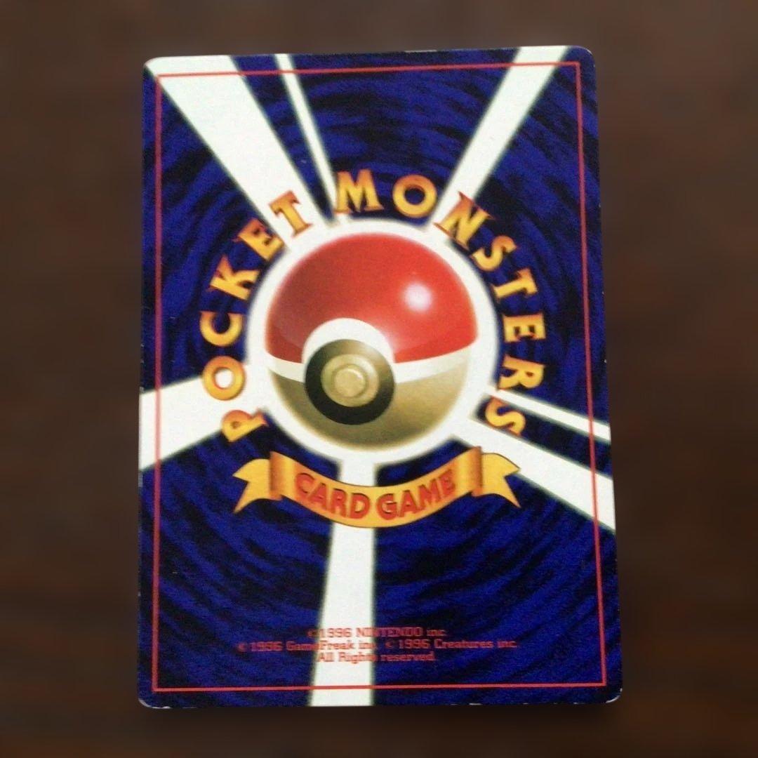 ポケモンカード　旧裏　「なみのりピカチュウ」
