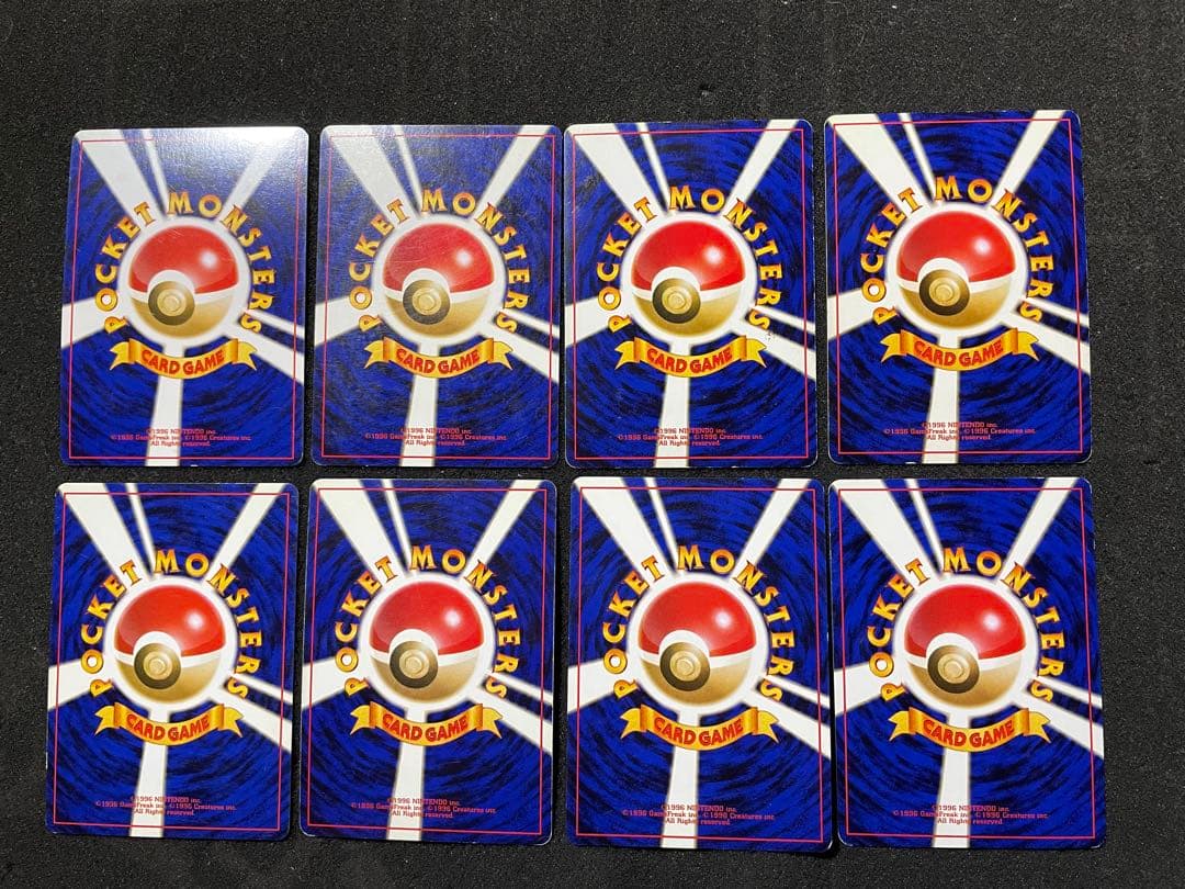 ポケモンカード 旧裏 エネルギーカード 約1000枚