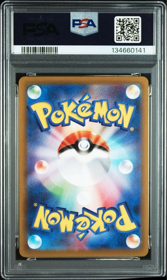 psa10 ゲンガー CHR S10a ダークファンタズマ 074/071