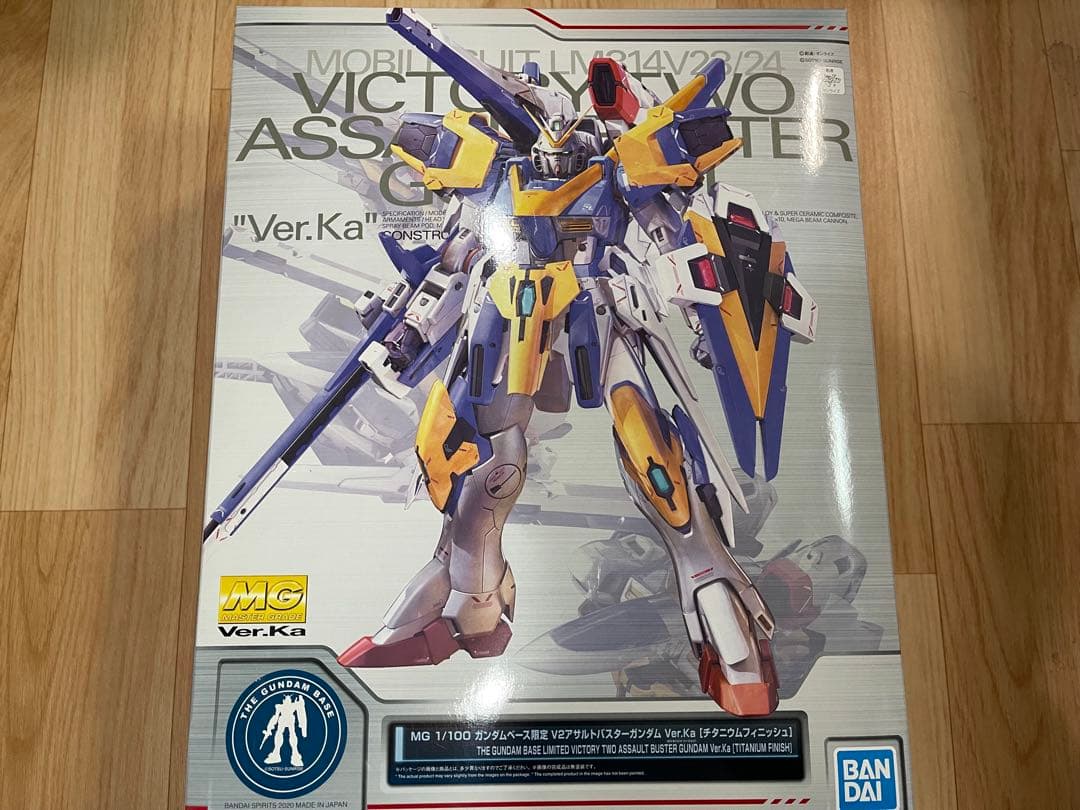 MG V2アサルトバスターガンダム　チタニウムフィニッシュ(組立済)+光の翼