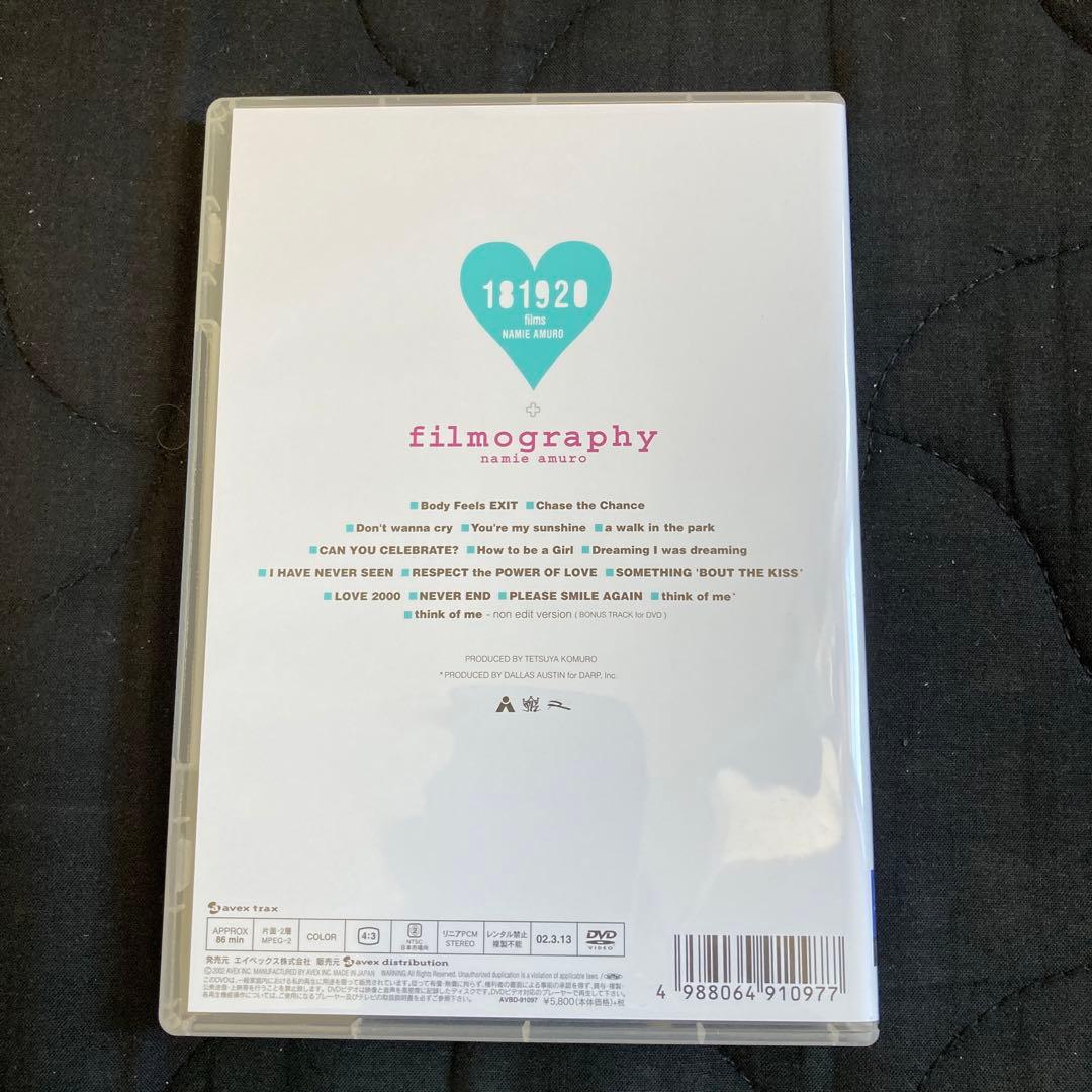安室奈美恵DVD