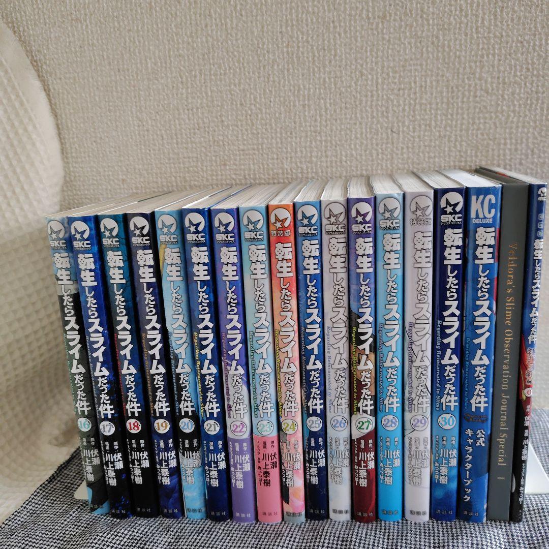 転生したらスライムだった件 1～29巻 (含レンタル落ち) ＋α