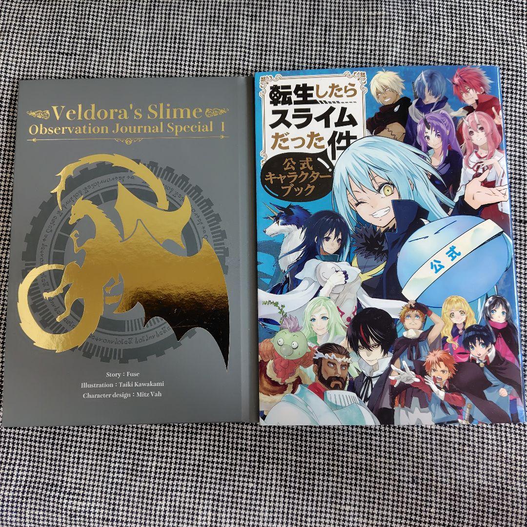 転生したらスライムだった件 1～29巻 (含レンタル落ち) ＋α