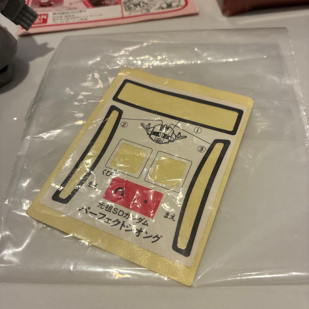 元祖SDガンダム No.7 パーフェクトジオング