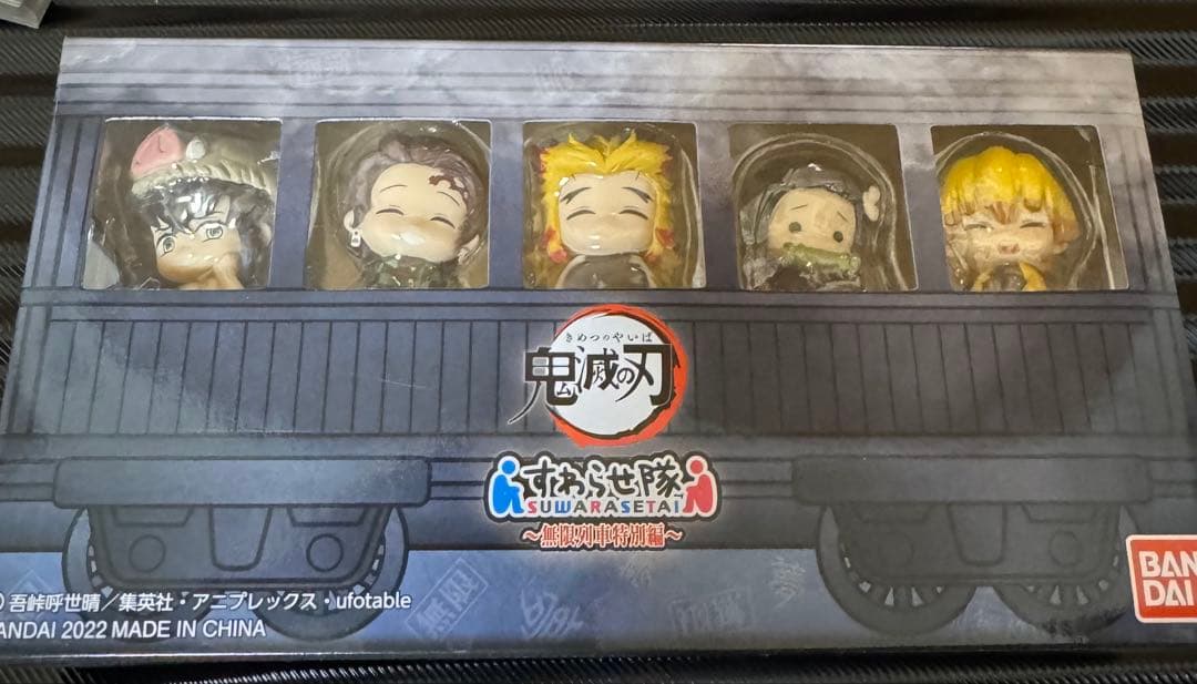 ガチャガチャ 鬼滅の刃 すわらせ隊1〜6＆無限列車特別編 全35種 コンプセット