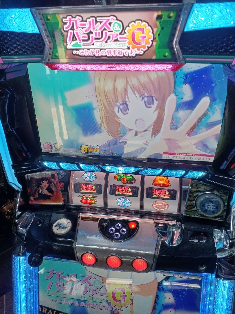 【送料無料】ガールズ&パンツァーG～これが私の戦車道です!～　実機