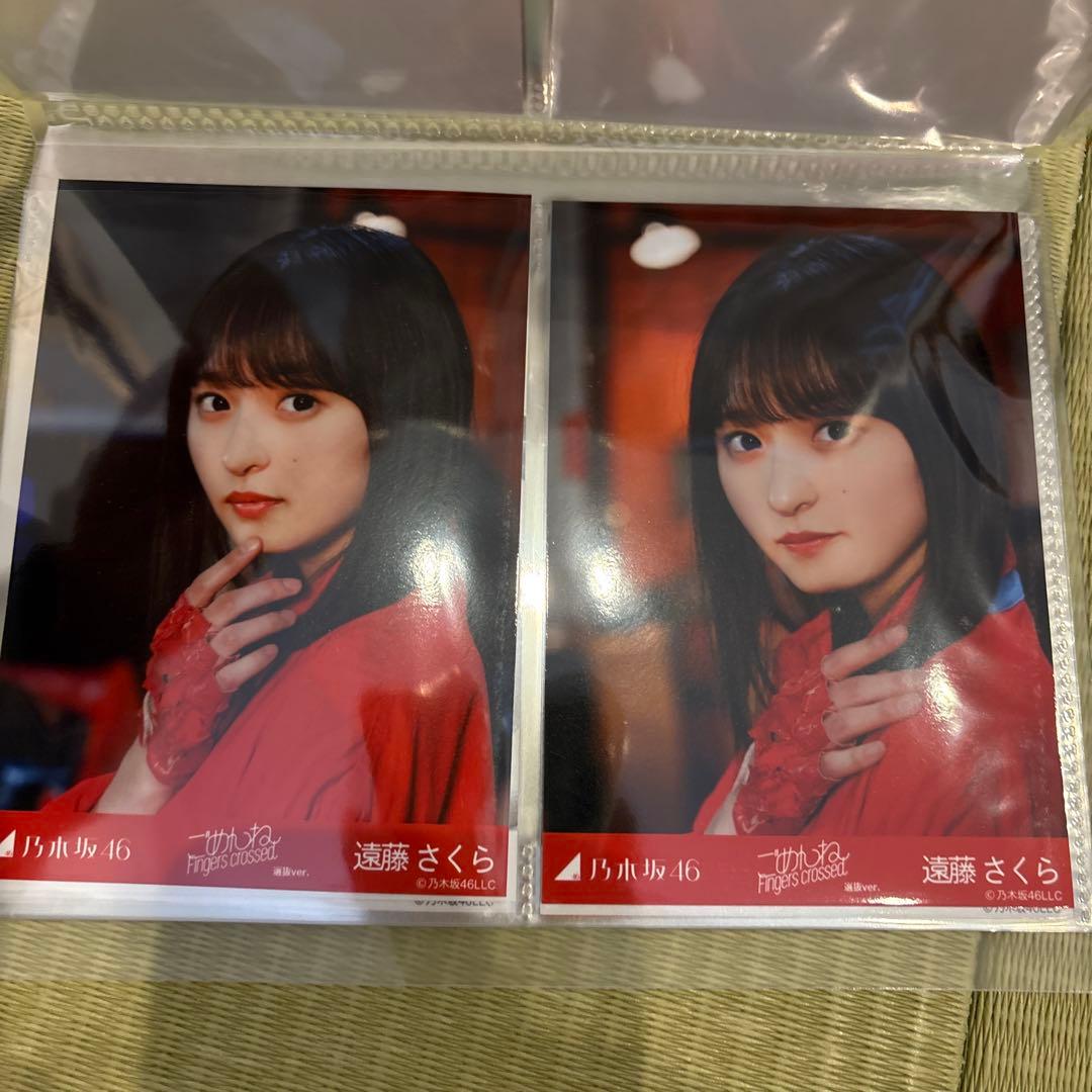 乃木坂46 遠藤さくら 写真セット