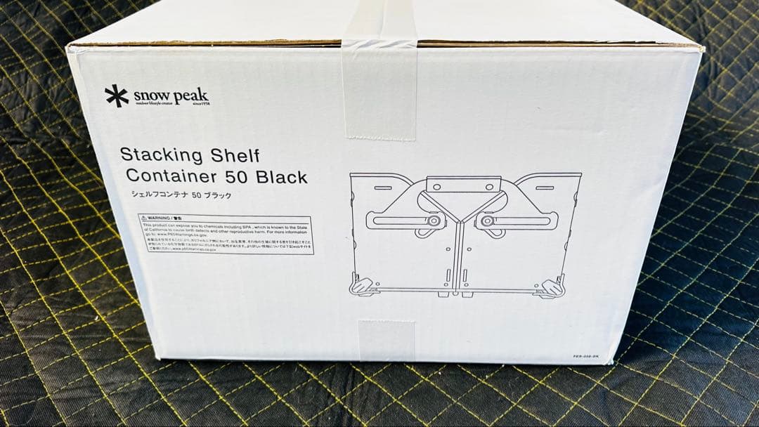 スノーピーク　雪峰祭限定シェルコンテナ50ブラック新品未使用