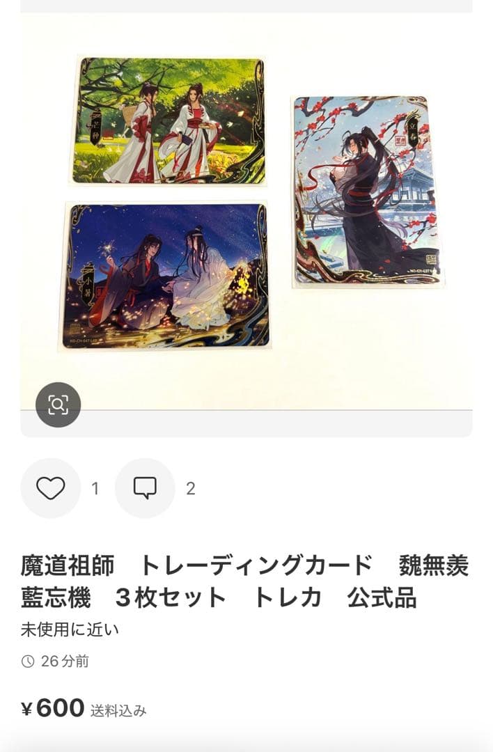 リリマリモモ