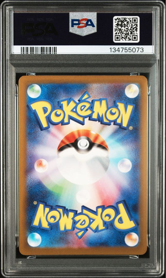 【PSA10】 ゲンガーex SR