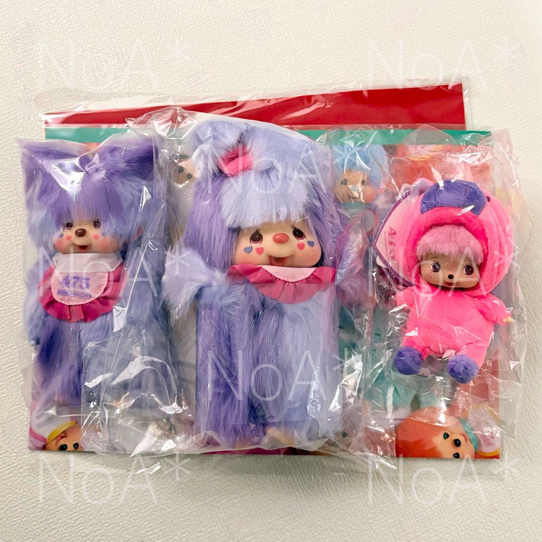 モンチッチ×しなこ コラボ モンチッチ 3体セット