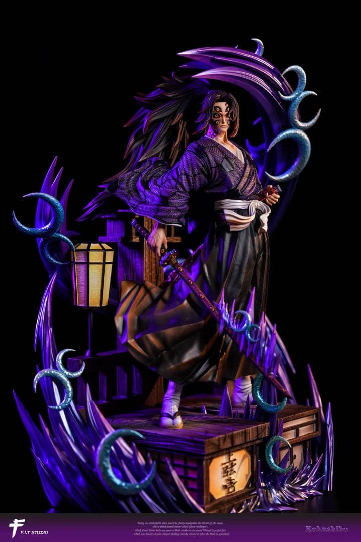 上弦壹　黒死牟　フィギュア　鬼滅の刃 Demon Slayer