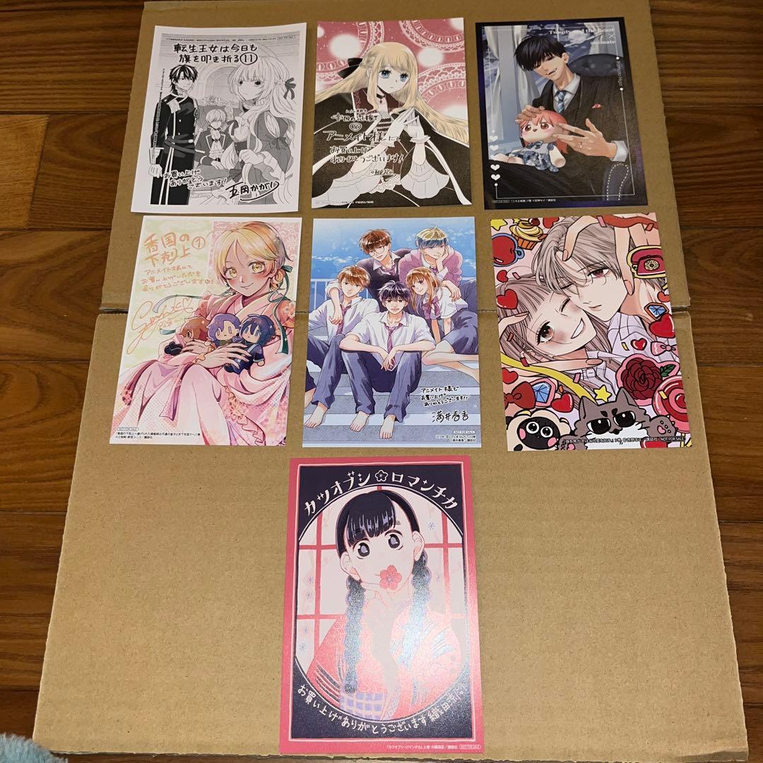 桜桃　1月①