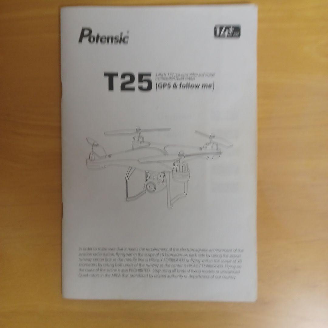 Potensic T25ドローン やや傷や汚れあり