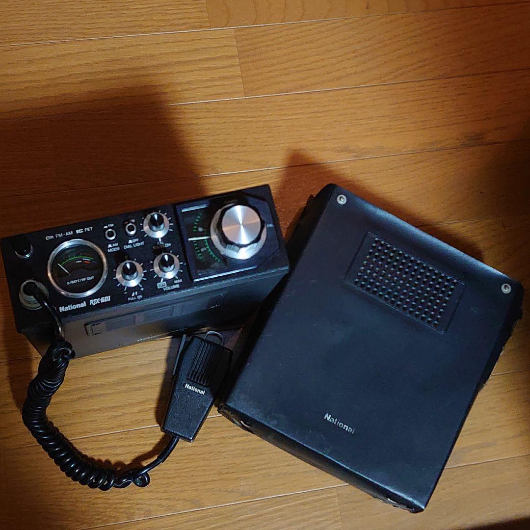 National RJX-601 AM/FM 50 MHz ジャンク品