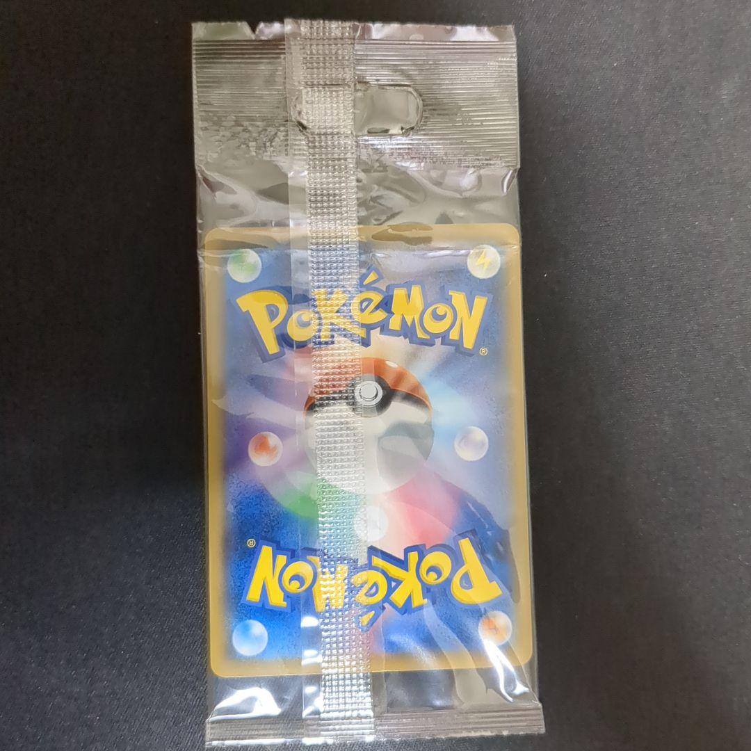 ボスごっこピカチュウ ロケット団 未開封品