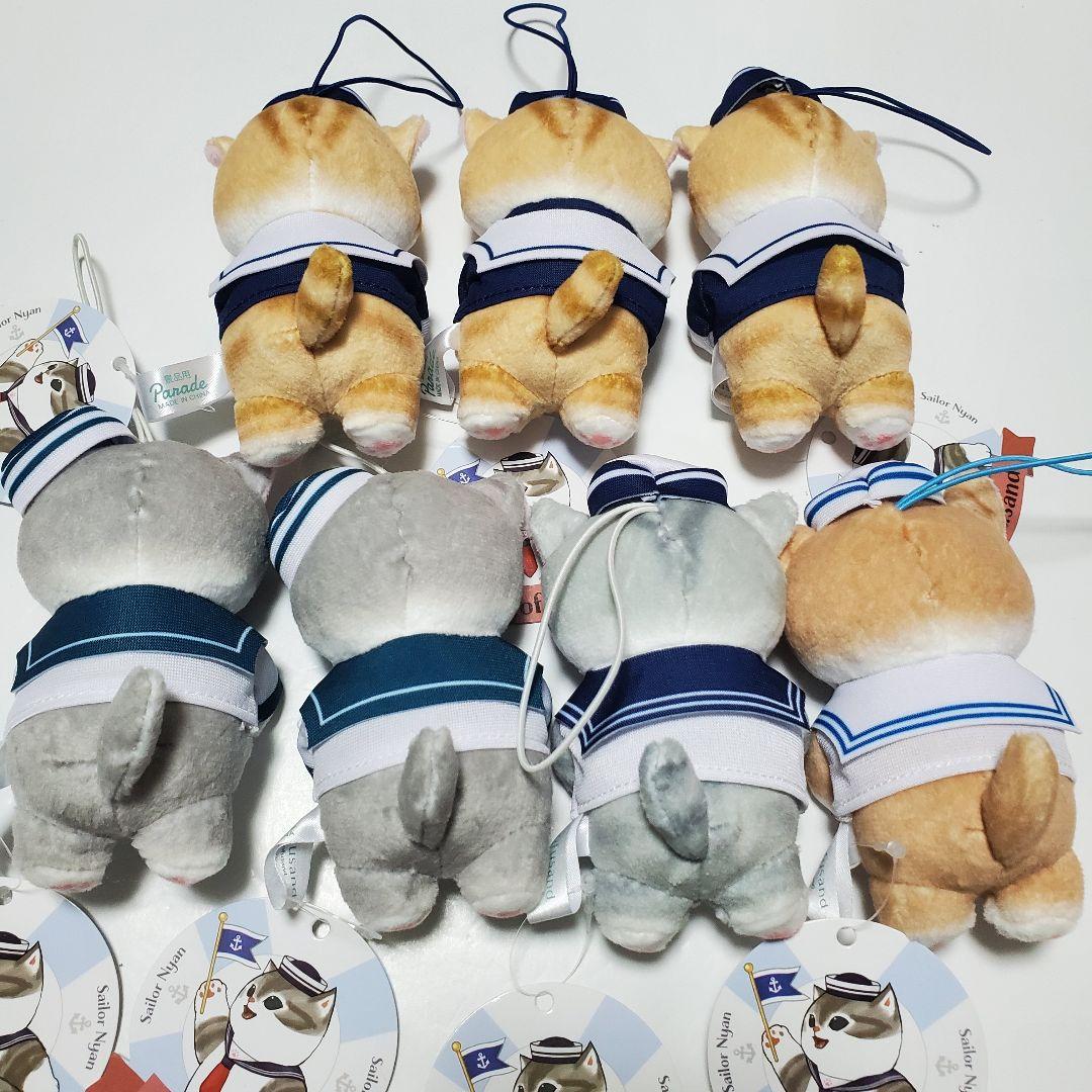 モフサンド マスコット まとめ売り　30点セット