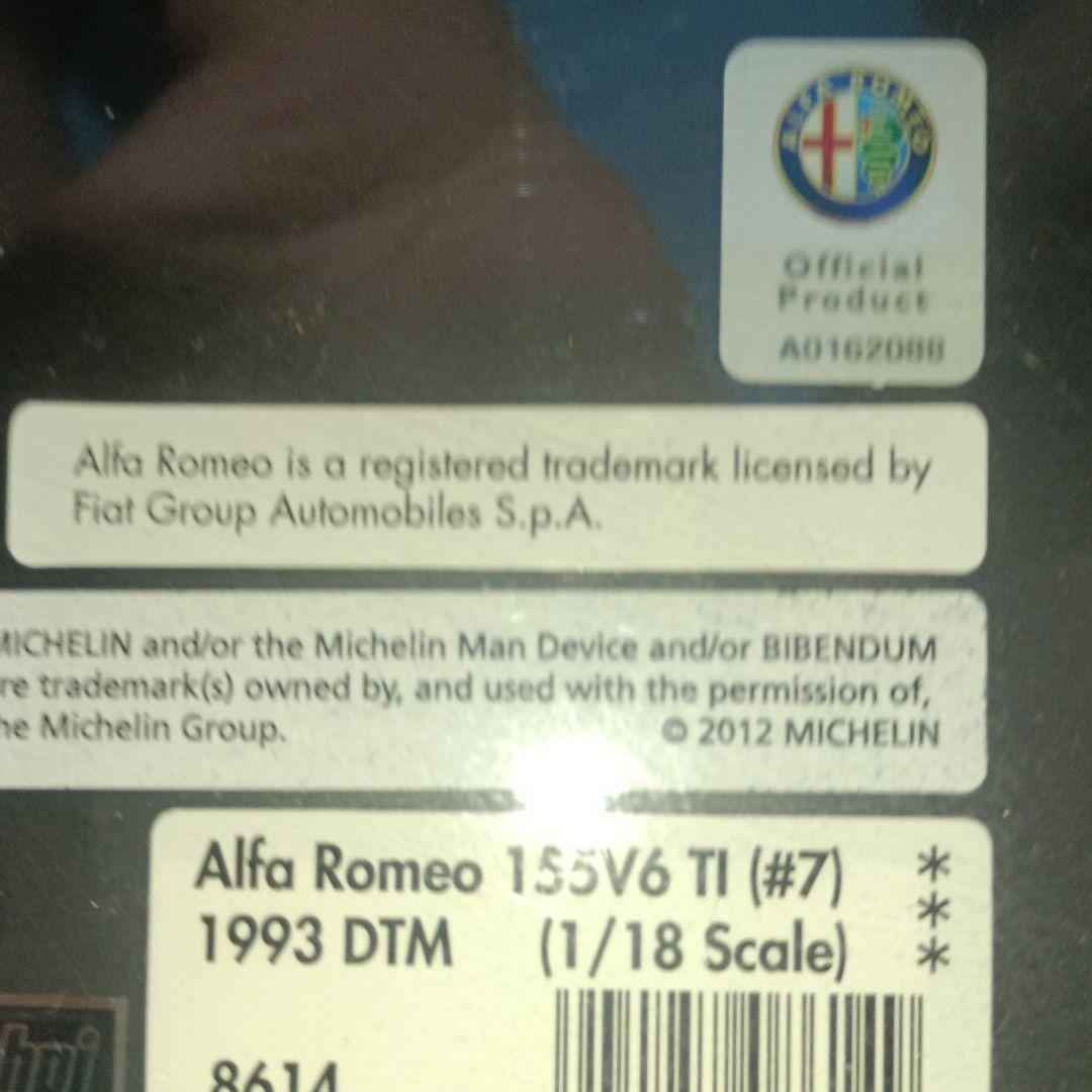 特価1/18 HPI Alfa Romeo 155 TI #7 DTM　未開封