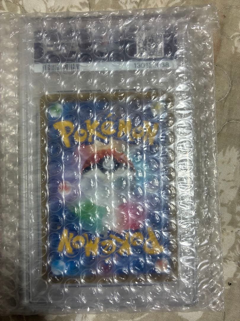 【PSA10】ゲッコウガ イラストレーションコンテスト2022 多分最安値