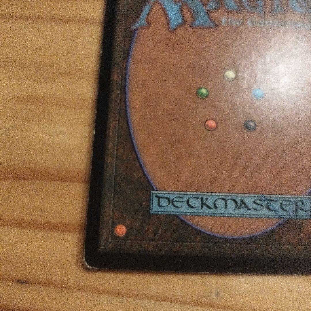 金粉のドレイク　マジックザギャザリング