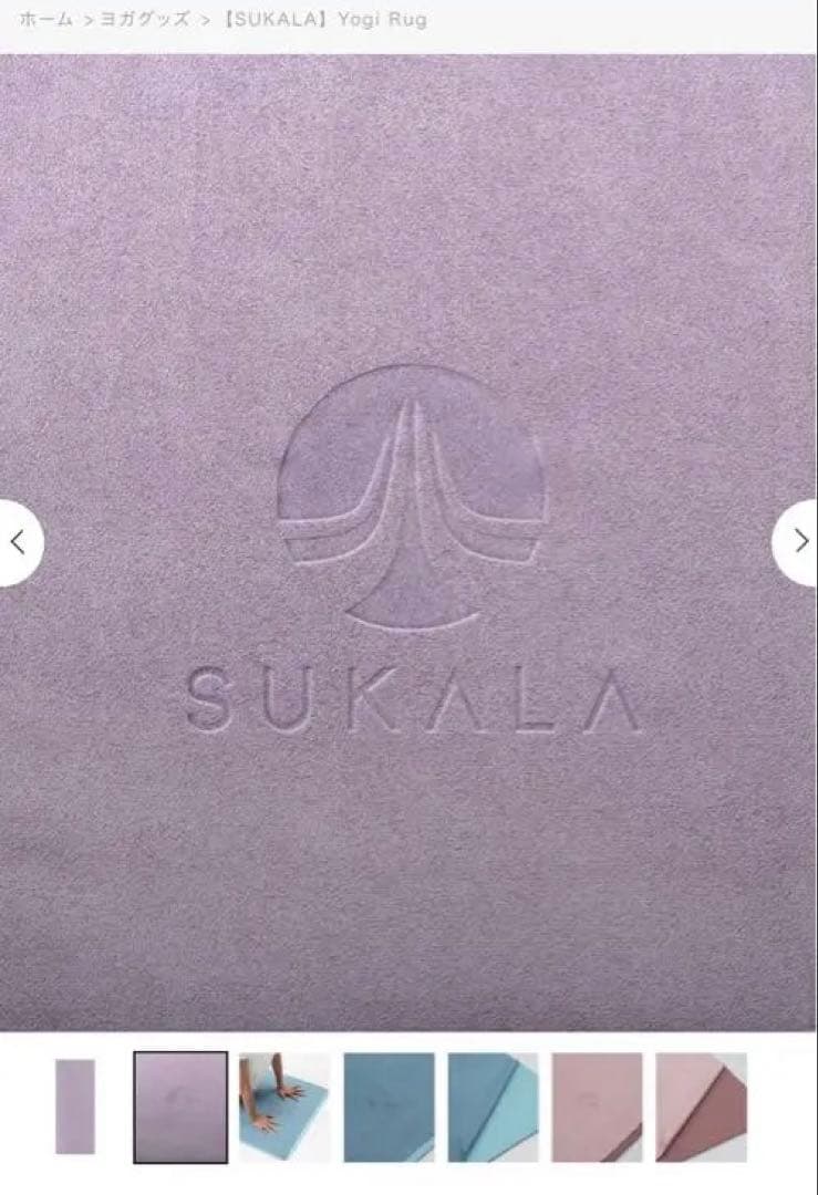 SUKALA LAVA タンクトップ、レギンス、ラグ3点セット