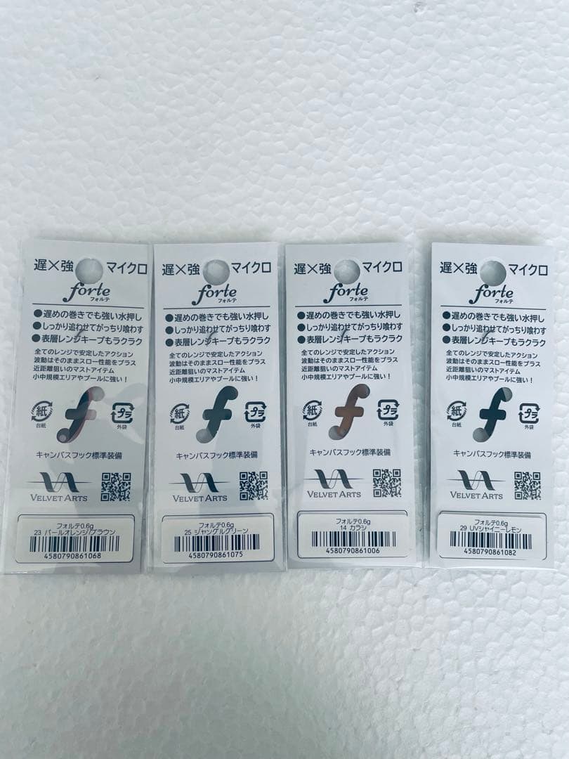 フォルテforte スプーン 0.6g １１枚セット