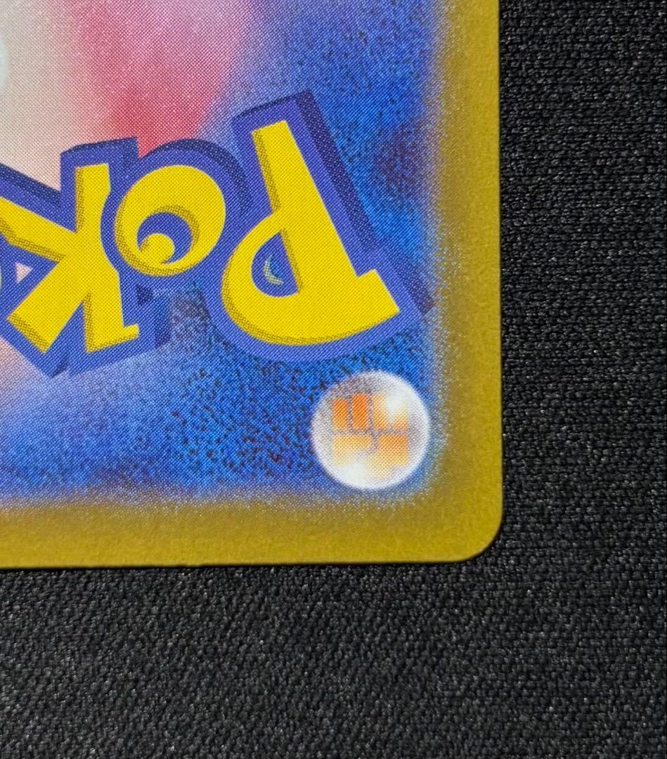 メガリザードンX ex MUR インフェルノX