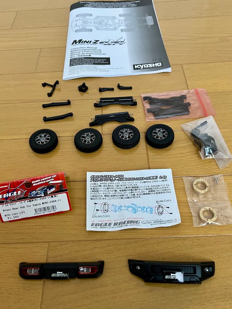 京商 ミニッツ mini-z 4×4 スズキ　ジムニー シエラ