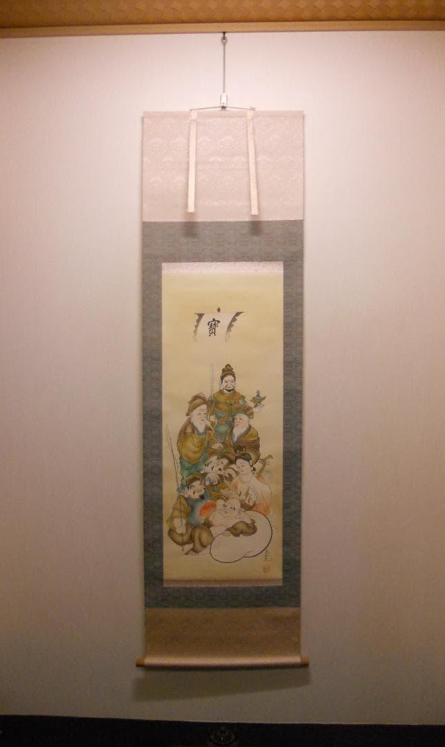 掛け軸 玉苑 七福神 絹本 希少 軸装 茶道具 掛軸 美品 です。