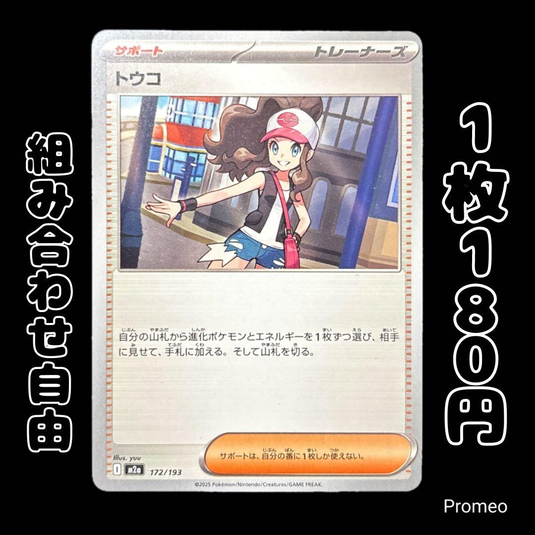 ぺろろ軍曹。様 リクエスト 8点 まとめ商品