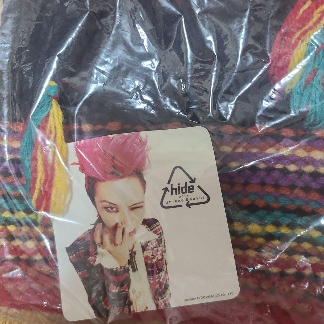 hide ニットキャップ