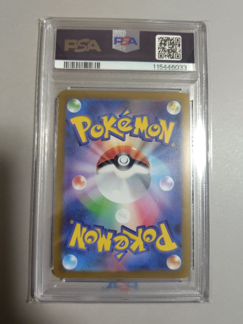 ポケモンカード、ブースター、SV-P.psa10