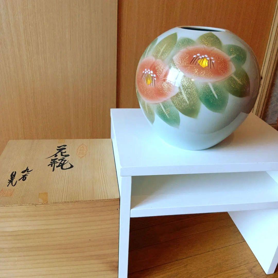 九谷焼　花瓶