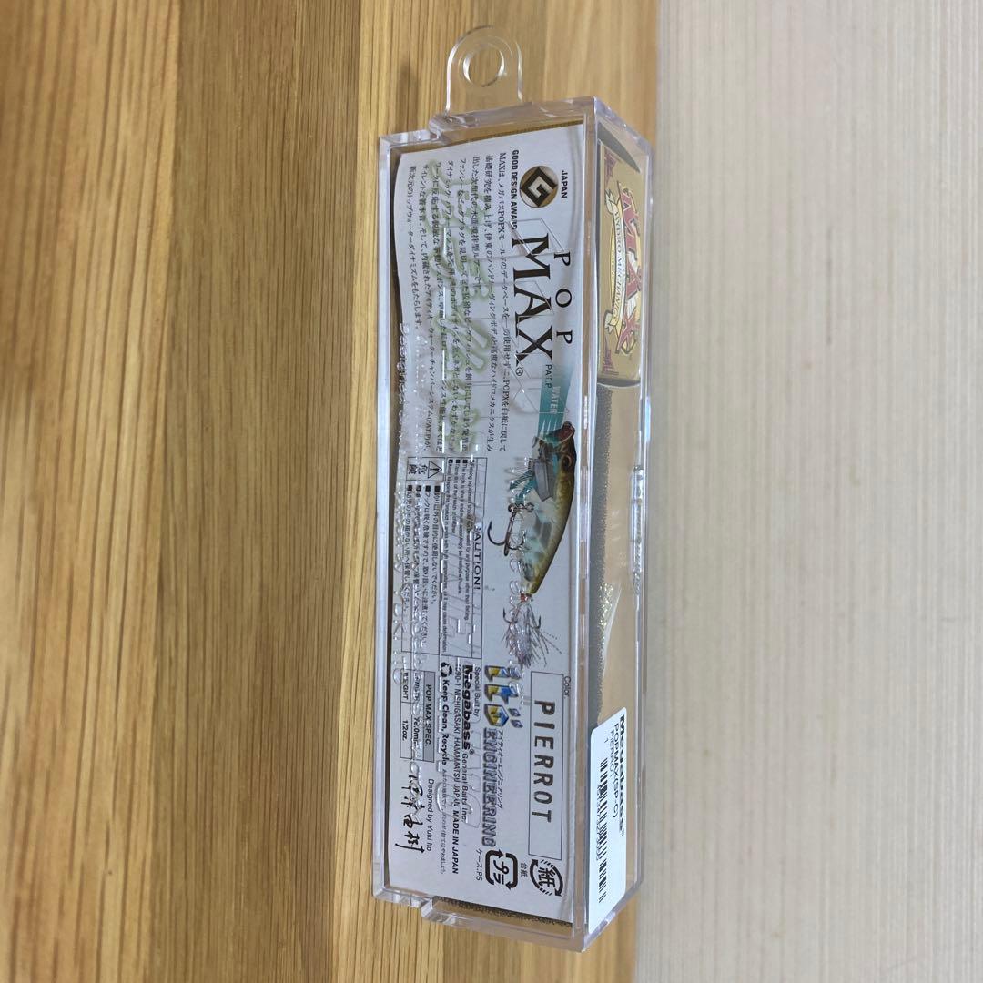 メガバス　限定　POP MAX ピエロ