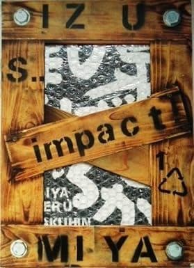 泉谷しげるが作品 IMPACT!―泉谷しげる作品集