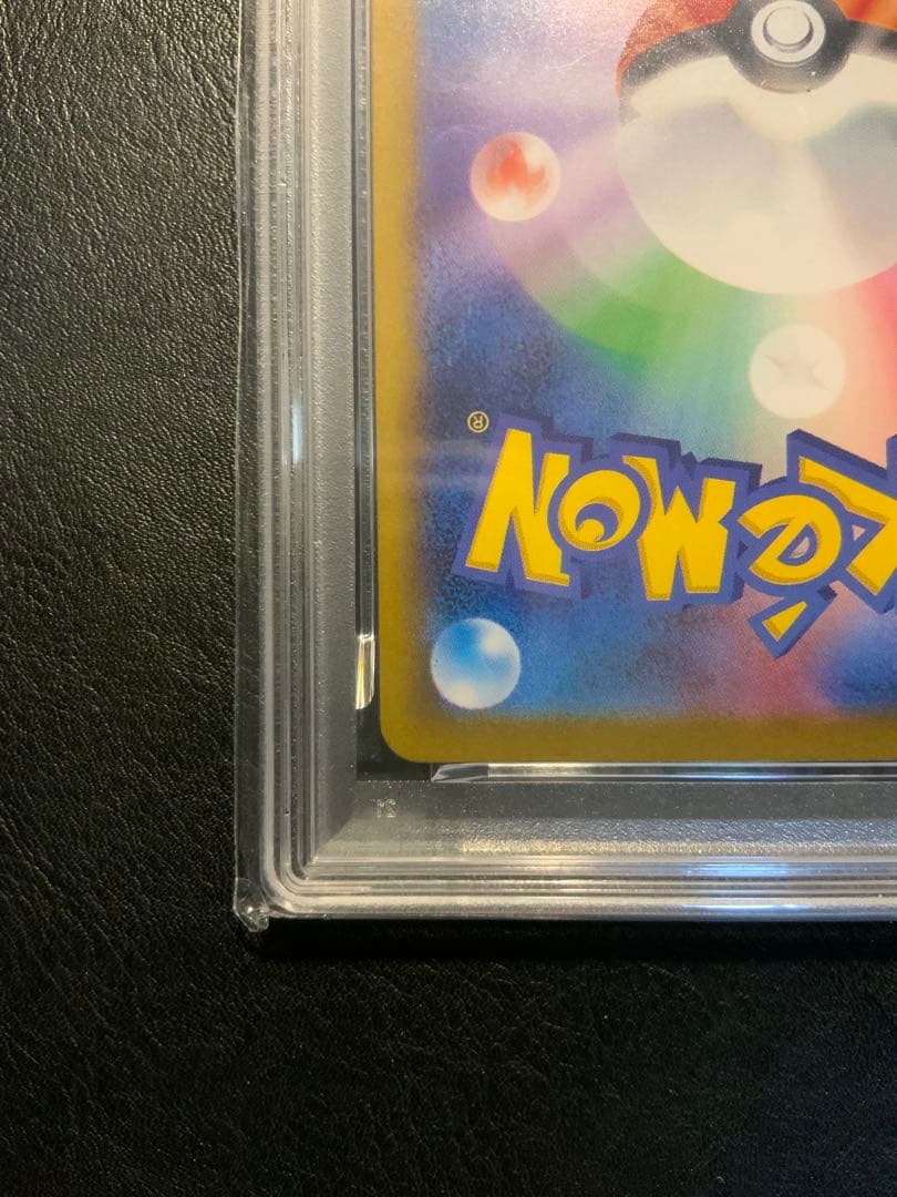 PSA10ブラッキーex SAR SV8aテラスタルフ ェスex 217/187