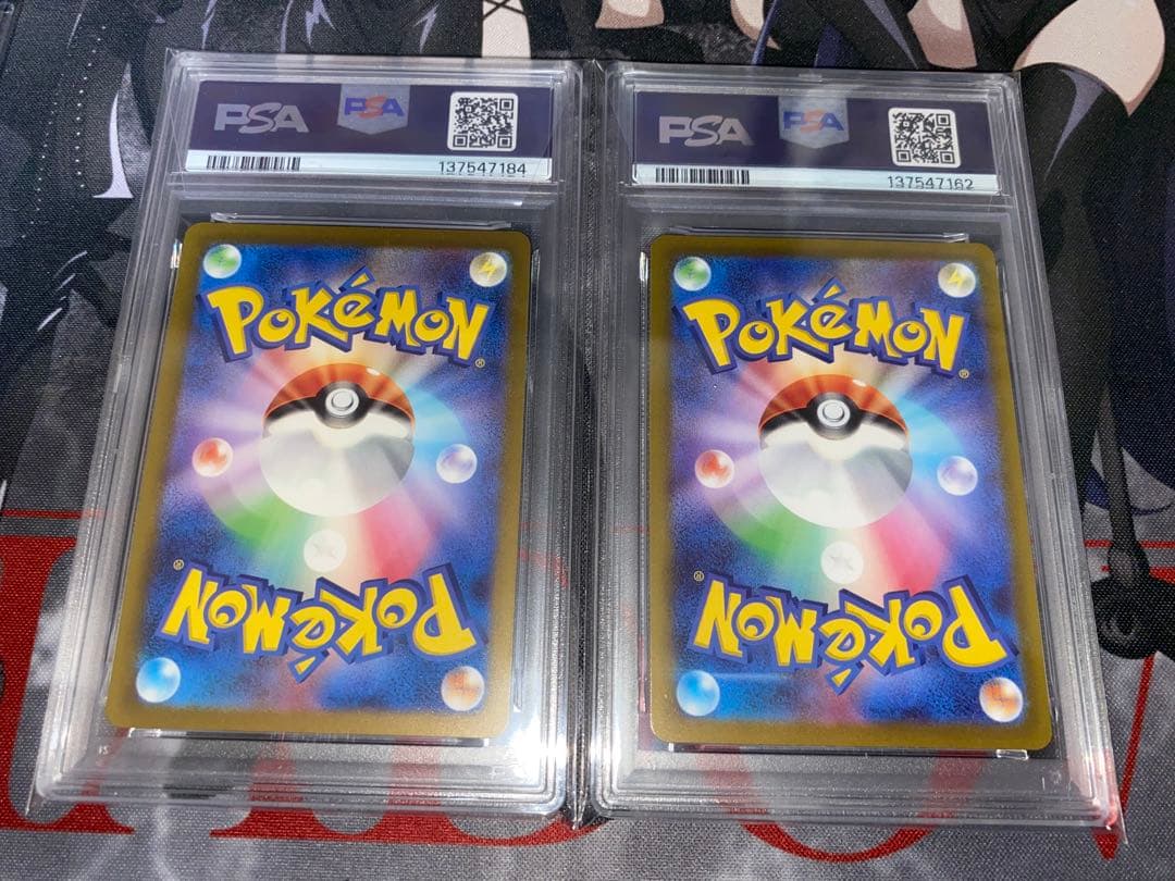 ソルロック ルナトーン PSA10 連番