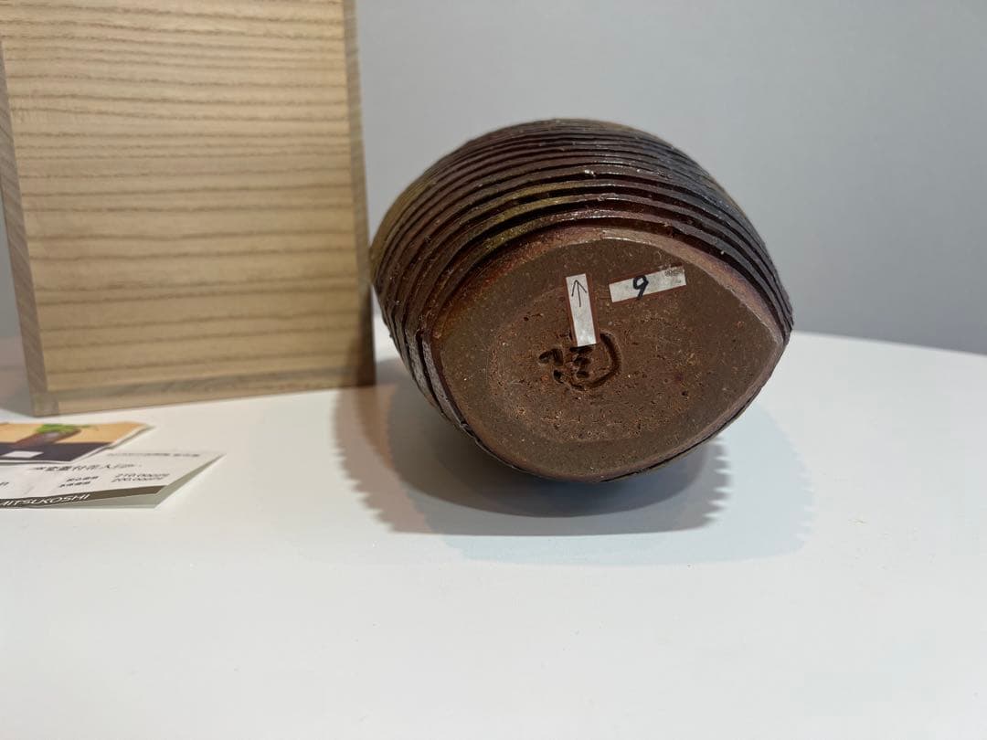 窯変蓋付花入「流」　小西陶藏