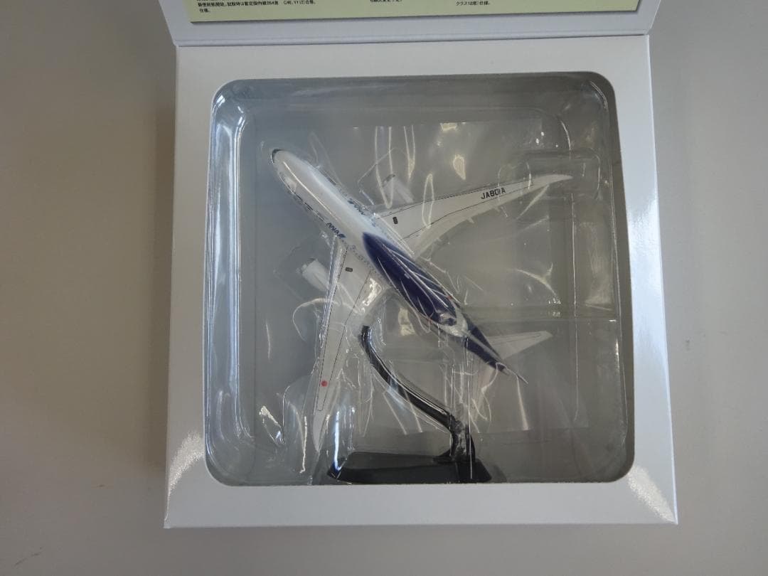 【新品未開封】全日空商事 ANA ボーイング787-8 JA801A 1/400