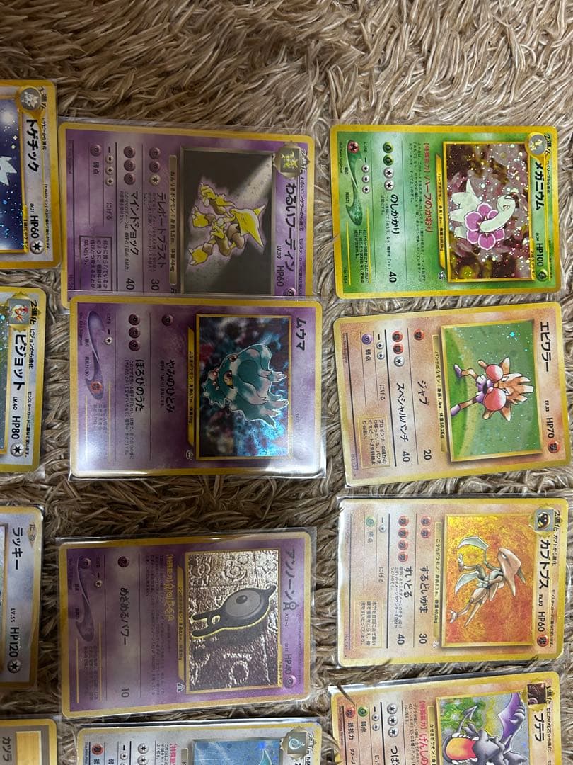 ポケモンカード 54枚 まとめ売り　旧裏　復刻　カイリュー　カビゴン　サンダー