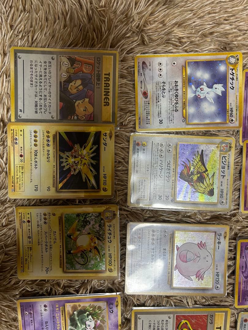 ポケモンカード 54枚 まとめ売り　旧裏　復刻　カイリュー　カビゴン　サンダー
