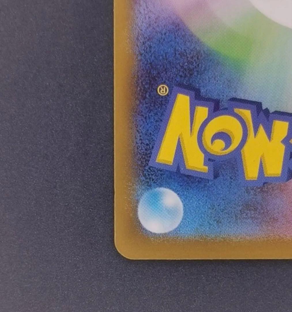 最終値下げ 最安値 メガリザードンYex MUR仕様 [MC 766/742]