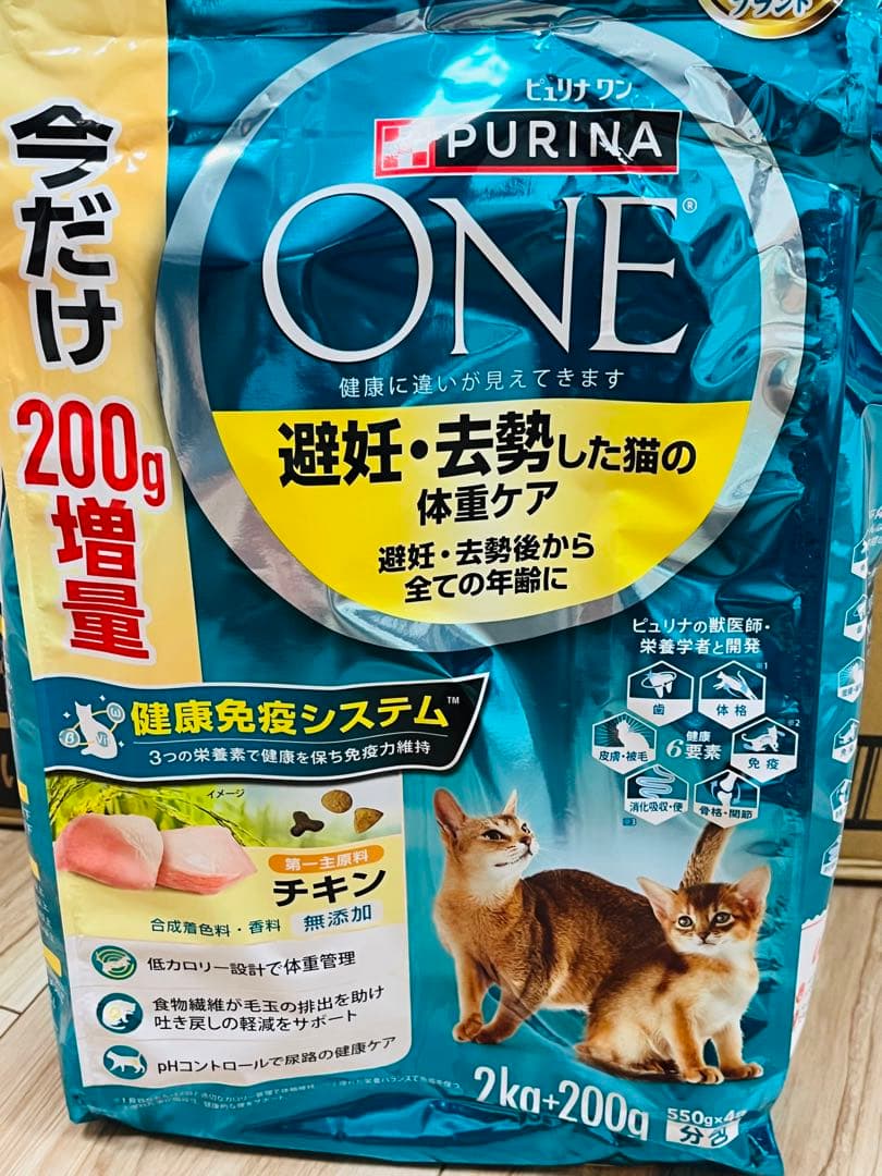 ピュリナ ワン ドライ 避妊・去勢した猫の体重ケア チキン 合計13.2kg