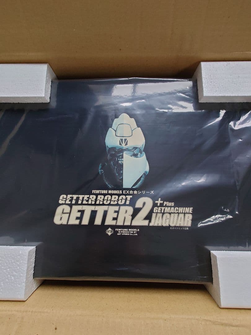 EX合金　アートストーム　ゲッターロボ初回バージョン4点セット