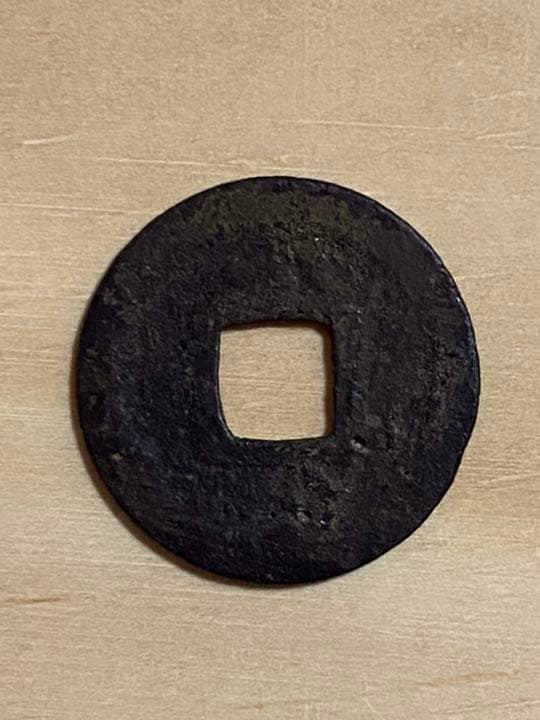 日本の昔の金
